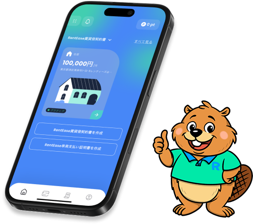 app image