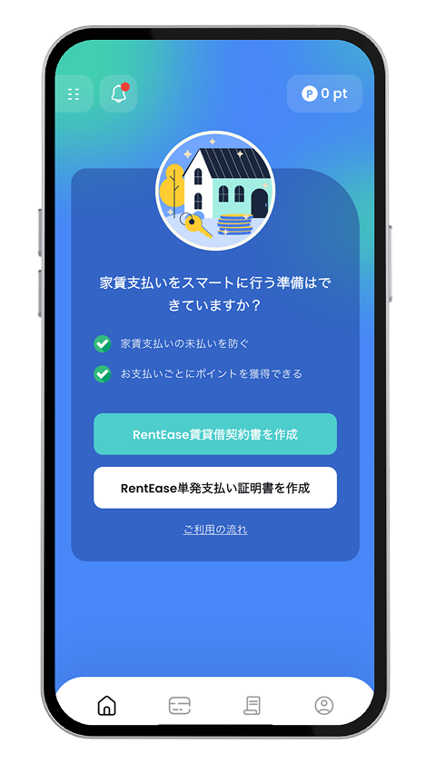 app image