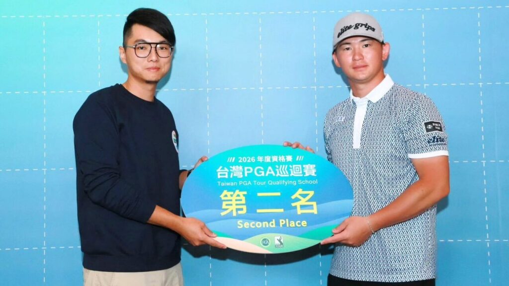 2026 TPGA（台湾PGA）ツアー 年間資格予選会受賞時、山浦一希選手