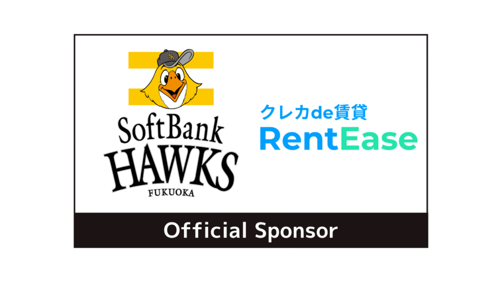 PropTech Japan、福岡ソフトバンクホークスとオフィシャルスポンサー契約を更新