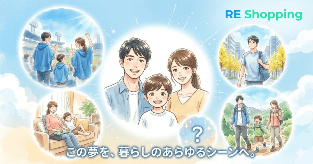 AprilDream_PropTech Japan株式会社の夢_RE Shopping2