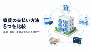 What Are the Ways to Pay Rent? Here Are 5 Options